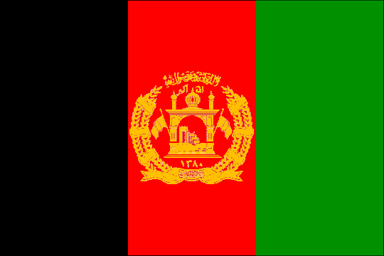государственный флаг Исламское Государство Афганистан