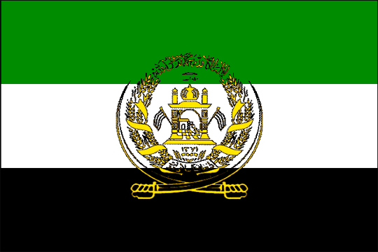 государственный флаг Исламское Государство Афганистан 1-е