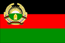 государственный флаг Республика Афганистан
