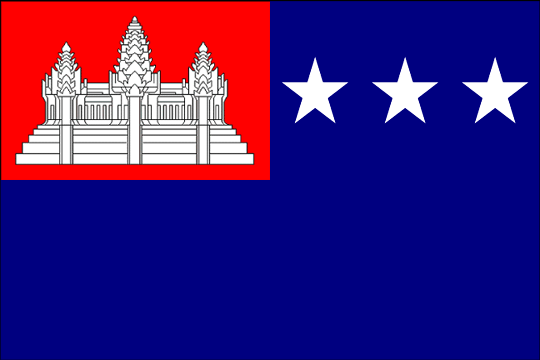 государственный флаг Кхмерская Республика