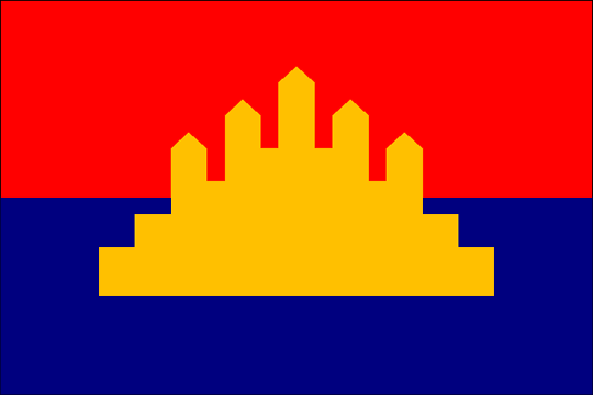 государственный флаг Государство Камбоджа