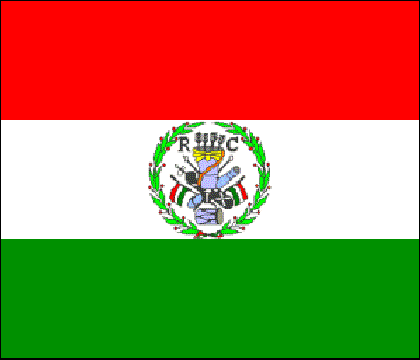 государственный флаг Циспаданская Республика