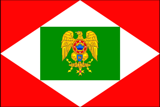 государственный флаг Итальянское Королевство 1-е
