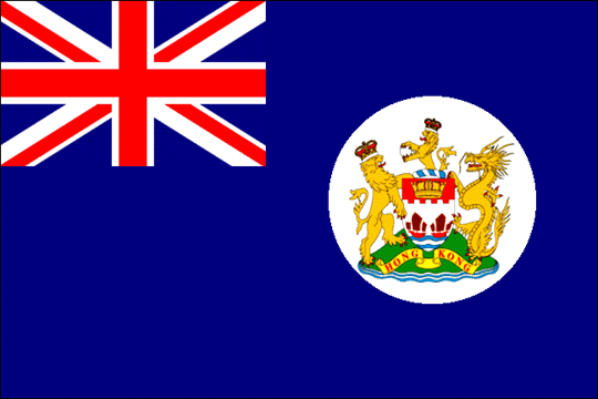 государственный флаг Британский Гонконг