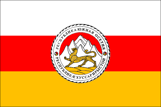 государственный флаг Республика Южная Осетия