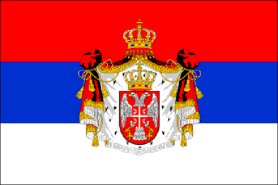 государственный флаг Королевство Сербия