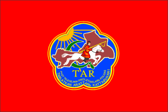 государственный флаг Тувинская Аратская Республика