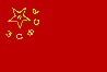 государственный флаг Закавказская Советская Федеративная Социалистическая Республика
